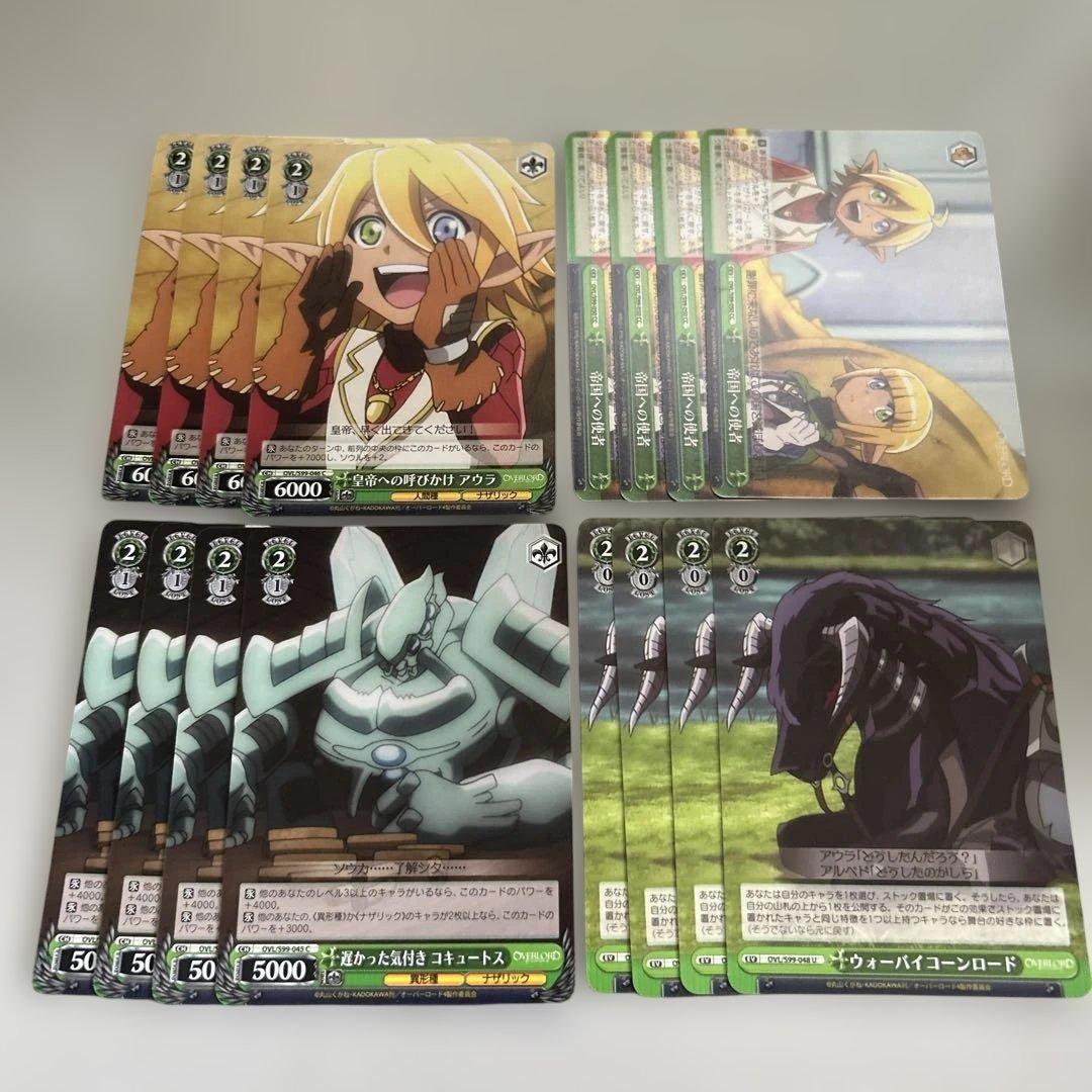 ヴァイスシュヴァルツ まとめ売り オーバーロード - メルカリ