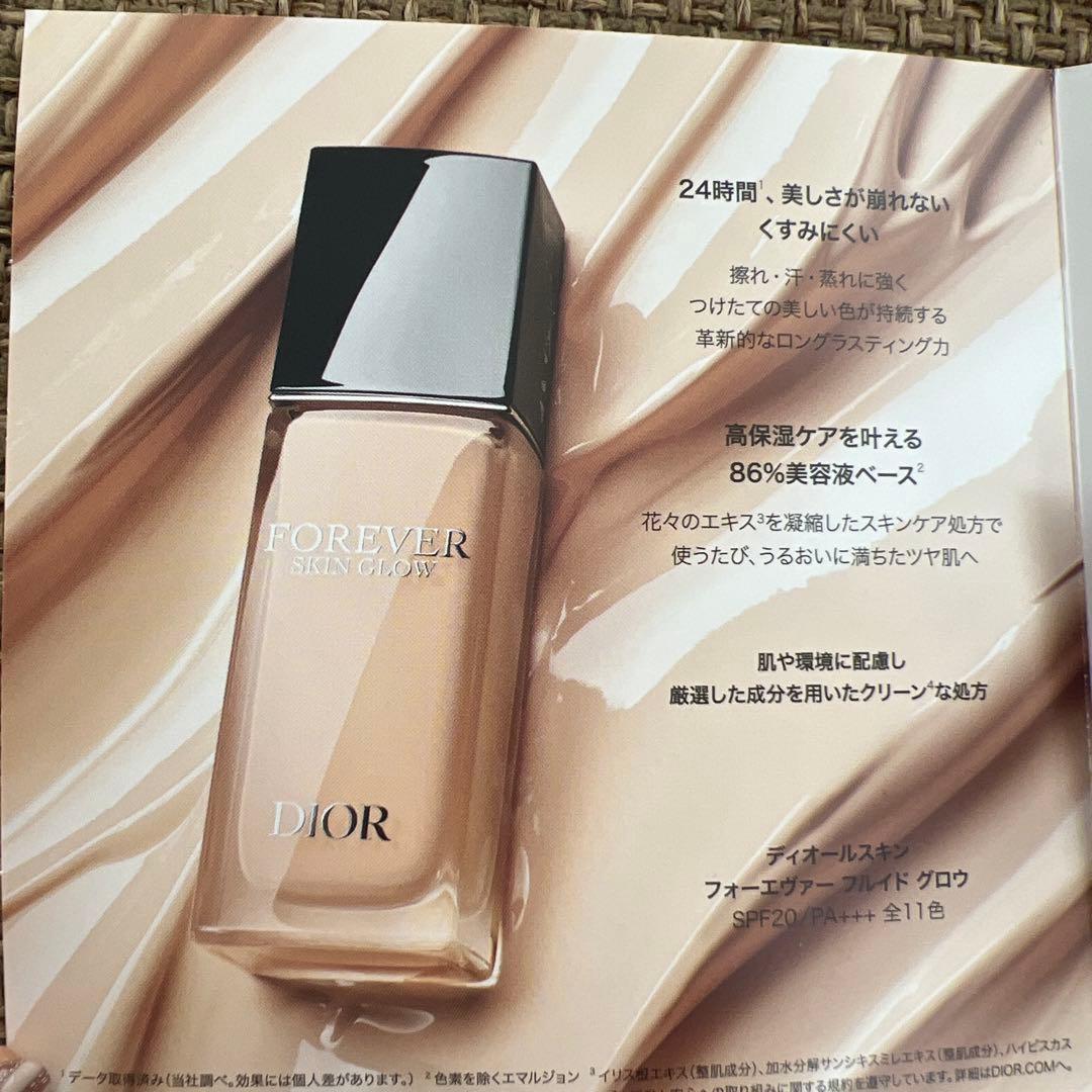 Dior トライアルセット サンプル プレステージ ディオールスキン