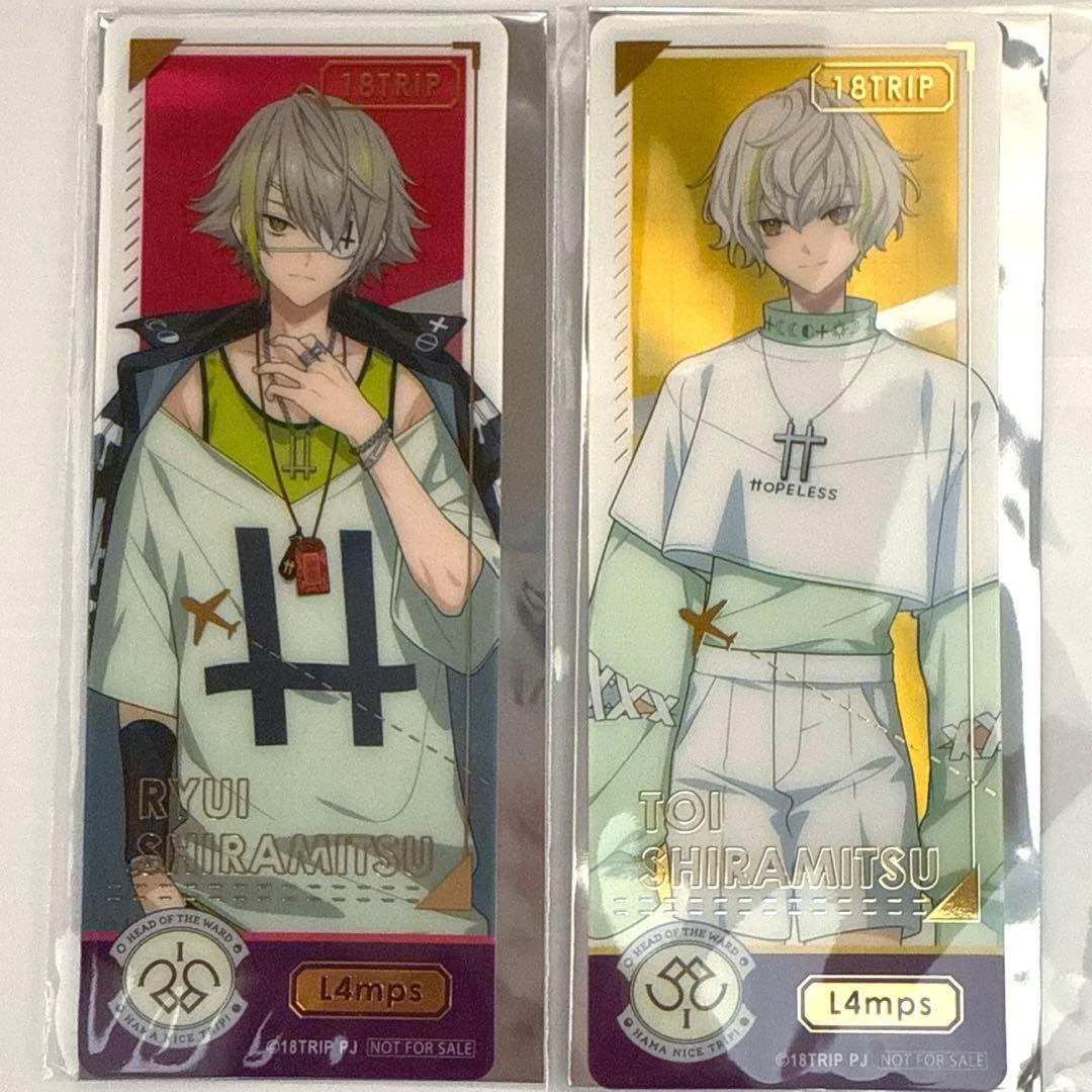 18TRIP エイトリ 白光糖衣 白光琉衣 - メルカリ