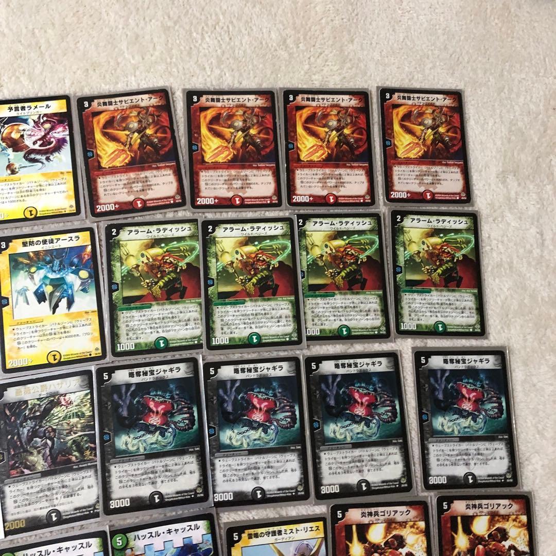 デュエマクラシック08 ウェーブストライカーデッキ - メルカリ