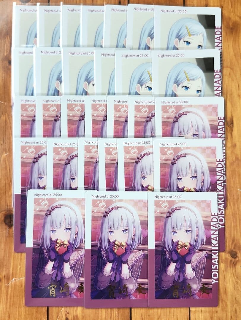 【匿名配送】プロセカ エピカ 15A 宵崎奏 29枚 プロセカ エピカ 15A 宵崎 奏 - メルカリ