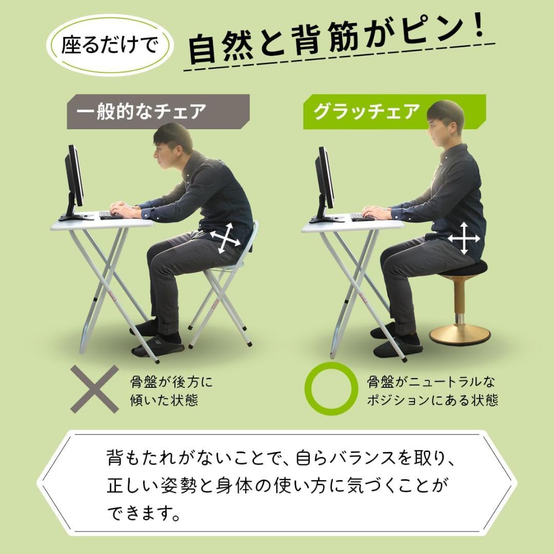 s*1様 グラッチェア (ブラック×ブラック)