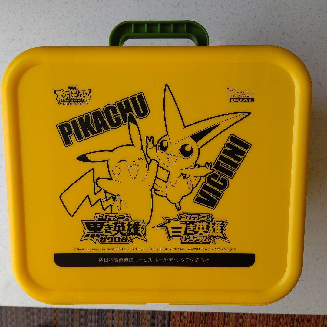 ポケモンクーラーキューブ ポケモン限定100 2011ピカチュウプロジェクト当選 m66893425426_1.jpg?1733205866