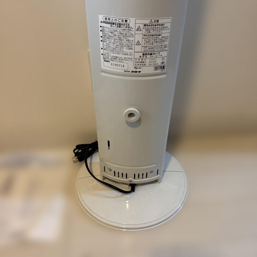 美品】CORONA コアヒートスリム DH-917R コロナ遠赤外線暖房ヒータ