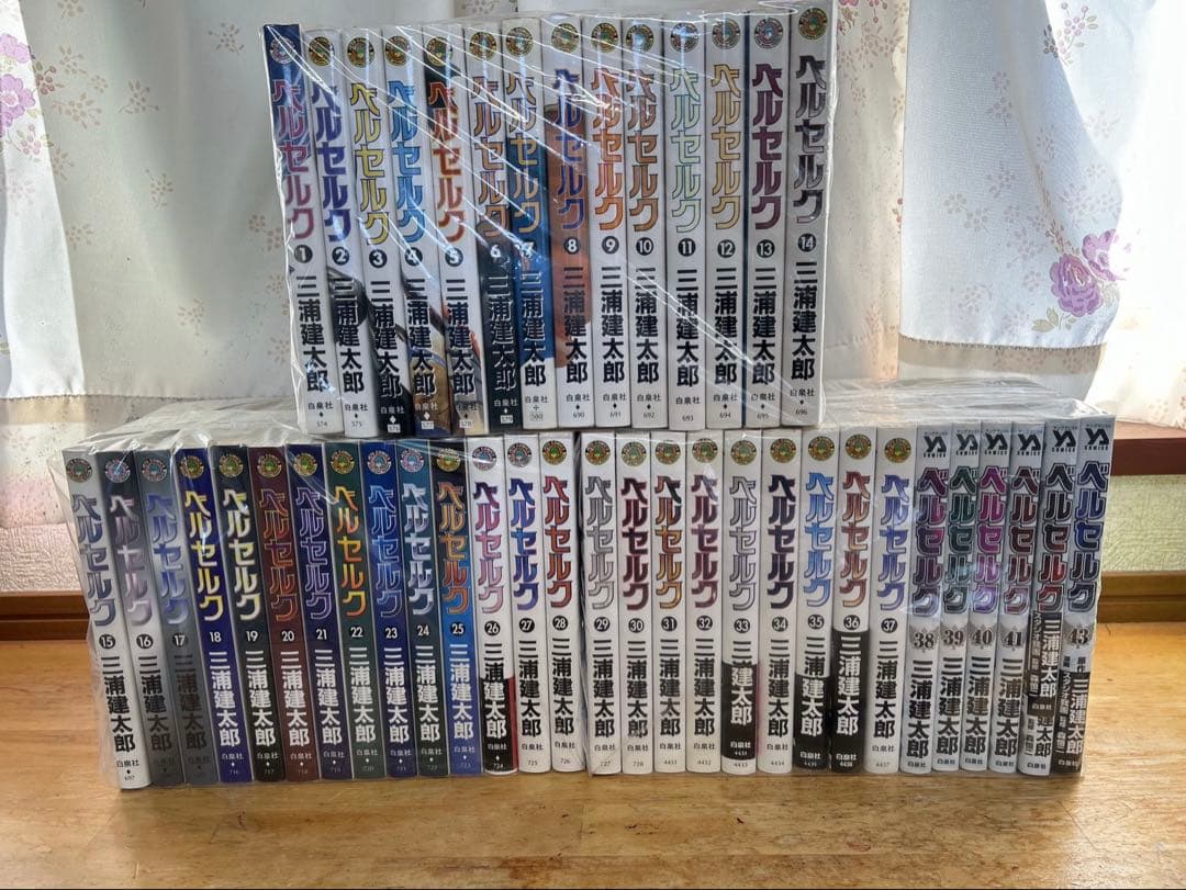 良品　ベルセルク　1-43巻 ベルセルク [新表紙版] (1-43巻 最新刊) – world-manga10