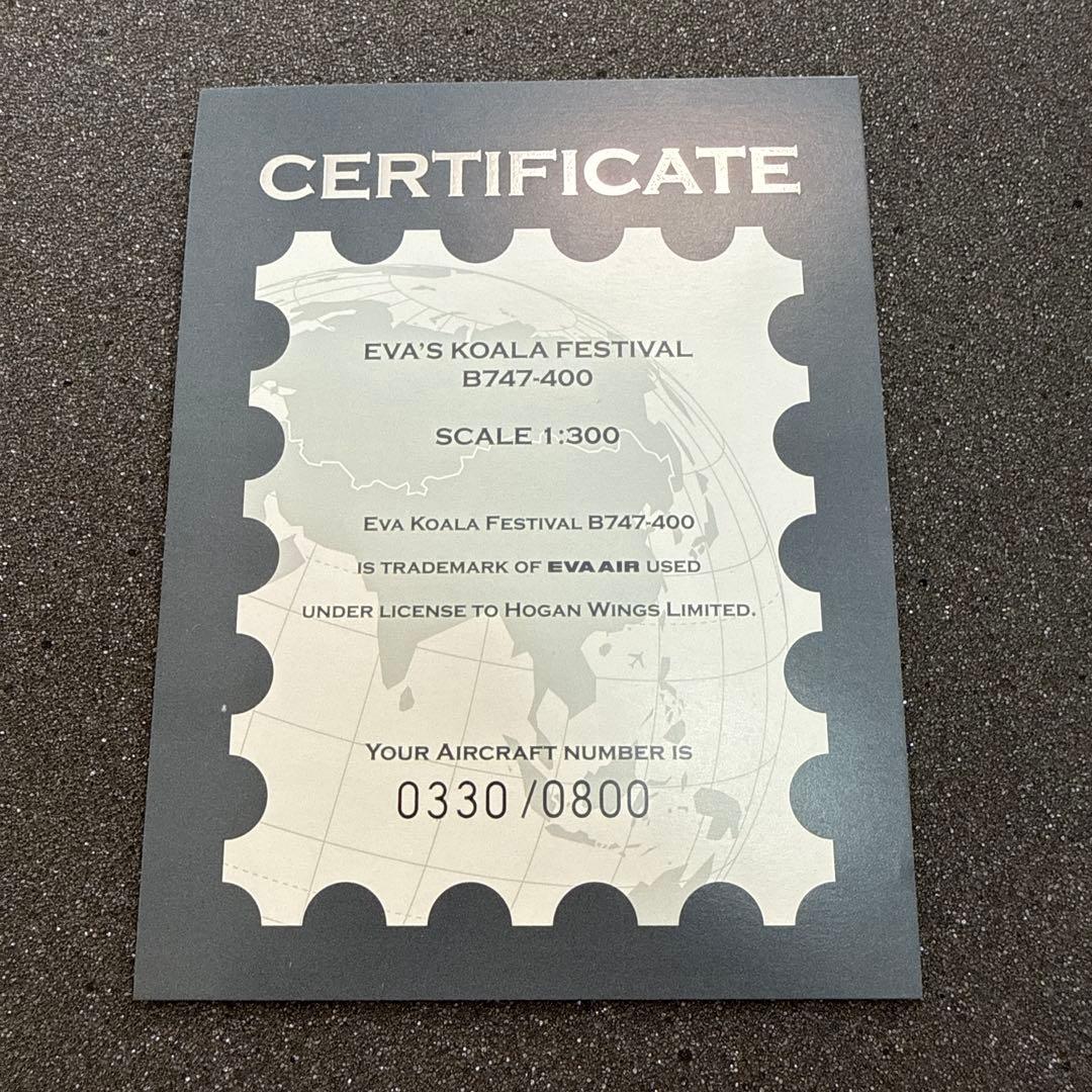 Hogan Wings EVA AIR コアラフェスティバル B747-400 - メルカリ