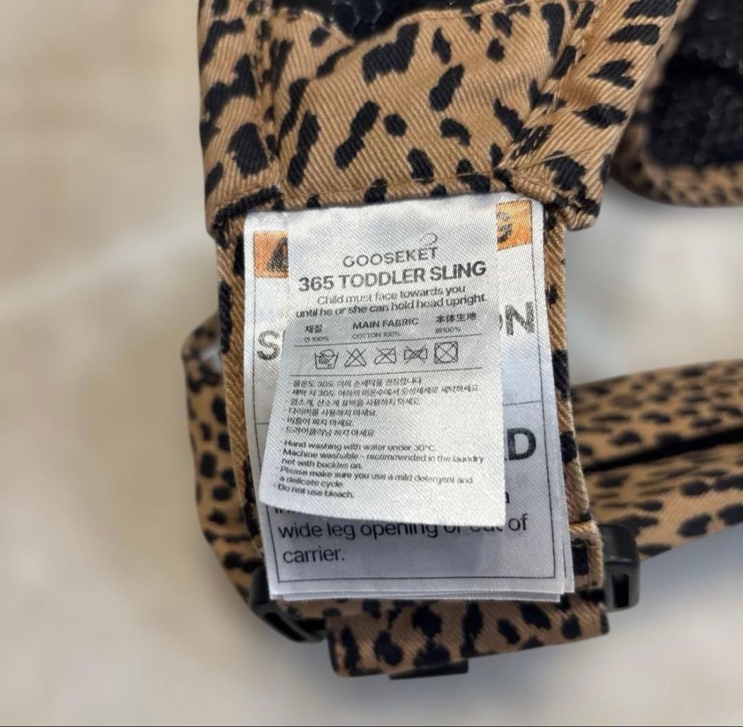 グスケット365プラス ブラウンレオパード ヒョウ柄デザイン 黄色