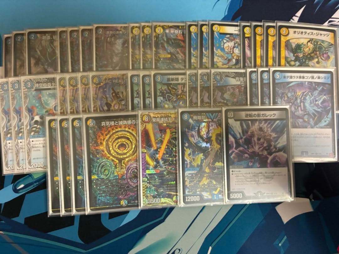 期間限定値下げ　【10/4 CS優勝構築】 ドロマーコンプレックス　デッキ デュエマ CS優勝 ドロマーコンプレックス デッキ - メルカリ