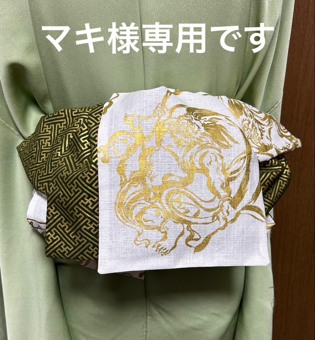 大人の兵児帯、風神雷神柄、マキおまとめです 大人の兵児帯、風神雷神柄、aNNco様専用です - メルカリ