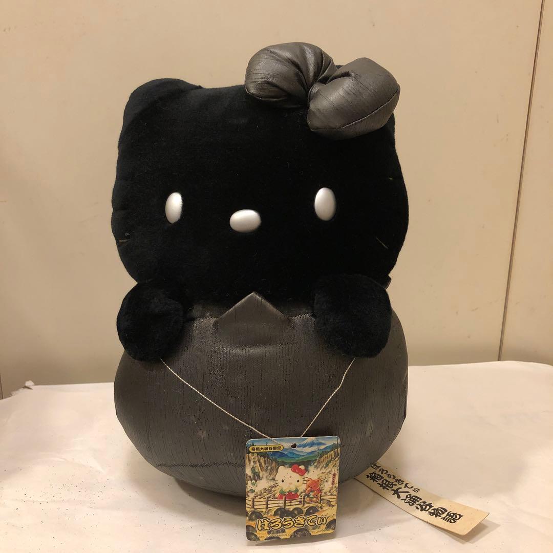 はろうきてぃ 黒たまご 大涌谷限定 約28cm ぬいぐるみ - メルカリ