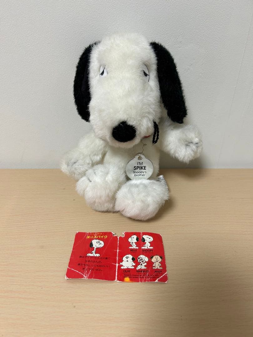 レア ファミリア スヌーピー ときょうだいたち 6体セット Familiar製