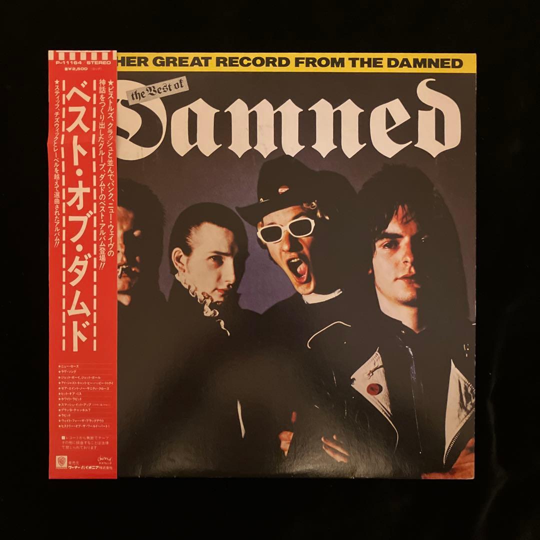 The Damned ベスト・オブ・ダムド 帯付LP - メルカリ
