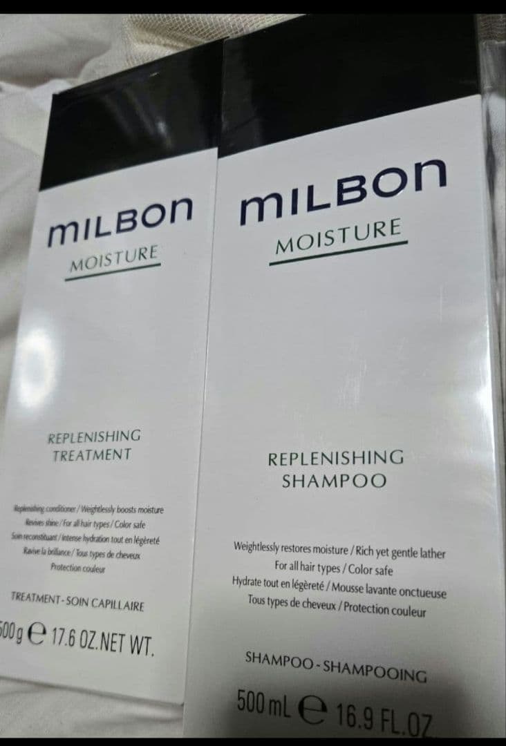 グローバル ミルボン モイスチャー シャンプー&トリートメントセット MILBON（ミルボン） 選べる4タイプ グローバルミルボン シャンプー