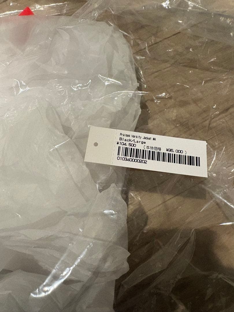 A*e様 最安値！シュプリーム プレイズ バーシティ ジャケット \"ブラック\"