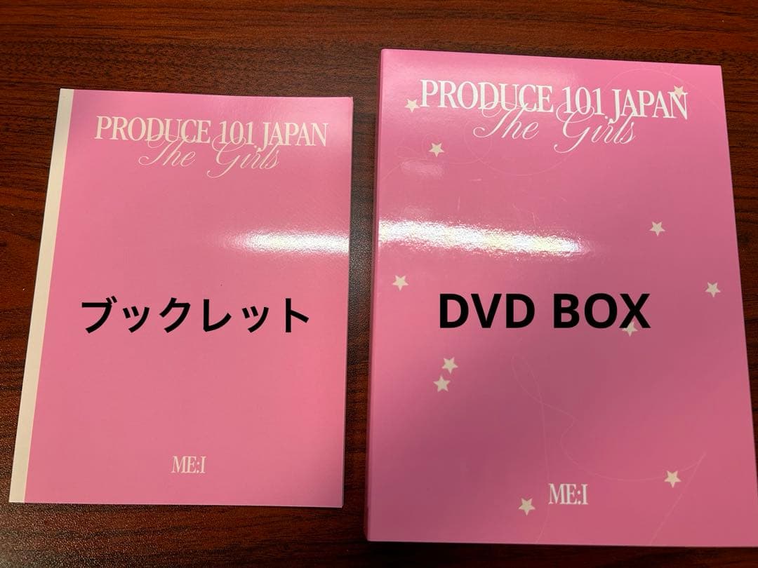 日プ女子 ME:I 夢へのはじまり DVD BOX(11枚セット+ブックレット)