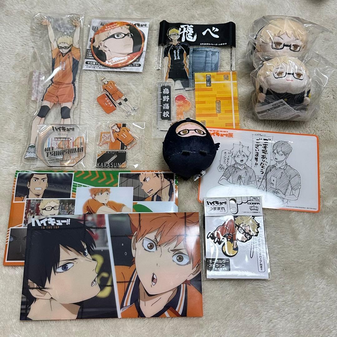 月島蛍 グッズセット ハイキュー - メルカリ