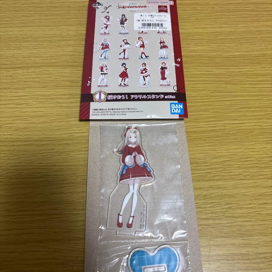学園アイドルマスター 一番くじ 篠澤広 アクリルスタンド - メルカリ