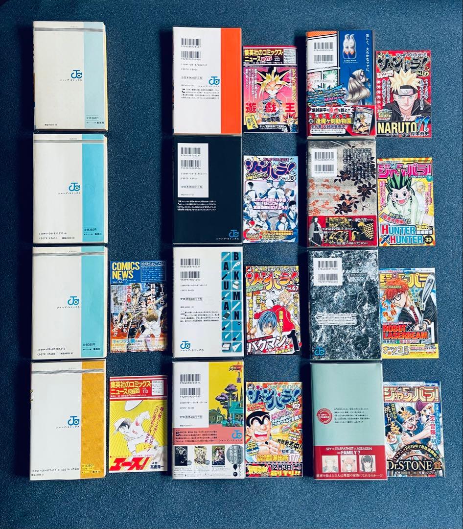 第1巻 初版本 人気漫画18冊セット