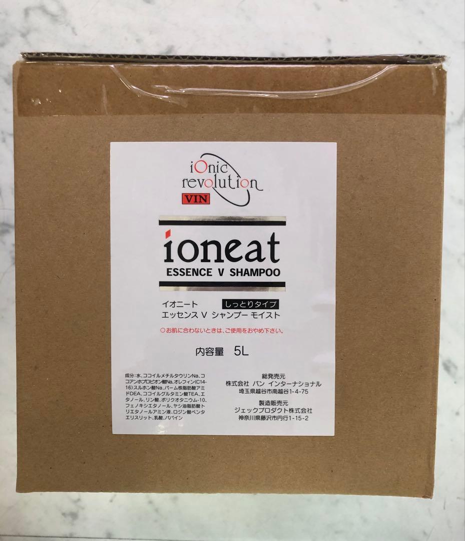 イオニートシャンプー業務用5リットル✖️2 イオニートシャンプーライト業務用5リットル