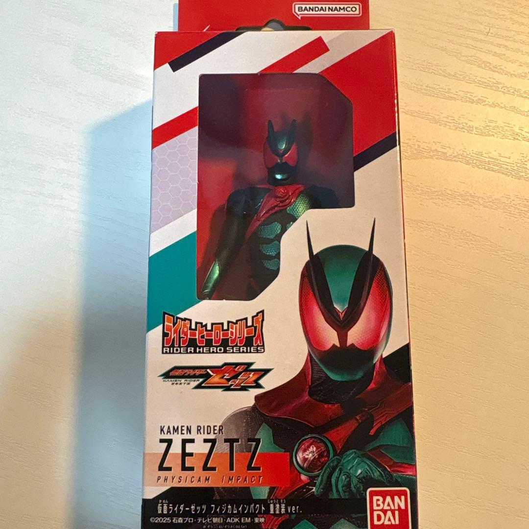 限定版 仮面ライダーゼッツ重塗装ver. ソフビ - メルカリ