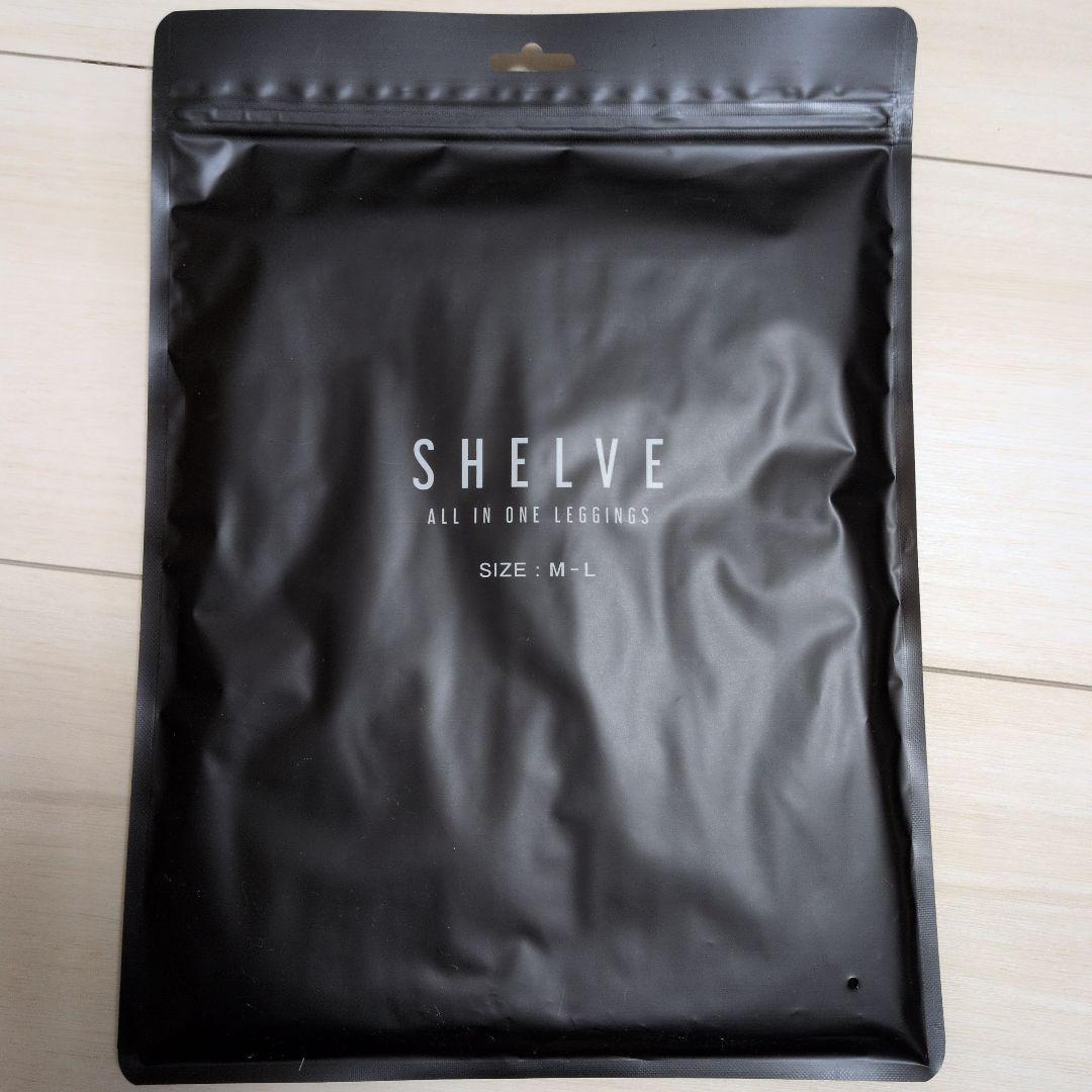 SHELVE ALL IN ONE LEGGINGS M-Lサイズ 送料無料 SHELVE シェルビー 着圧レギンス むくみ (M-L) 着圧タイツ 加