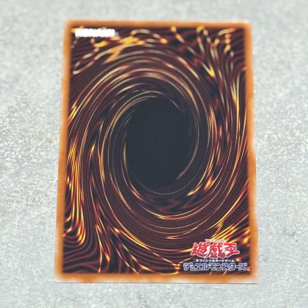 遊戯王 スタンプエディション ブルーアイズホワイトドラゴン STAMP