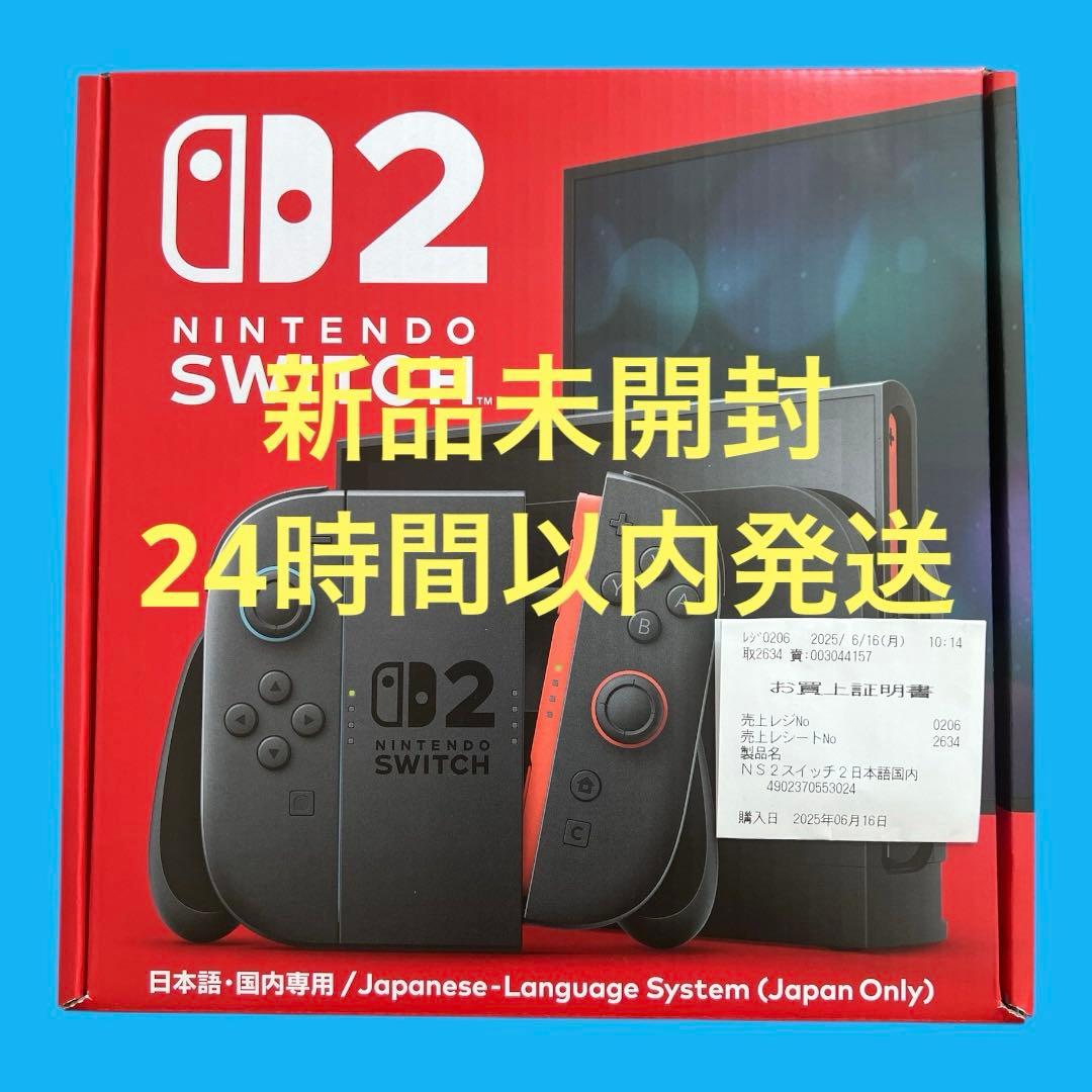 Nintendo Switch 2（日本語・国内専用）本体新品未開封未使用 - メルカリ