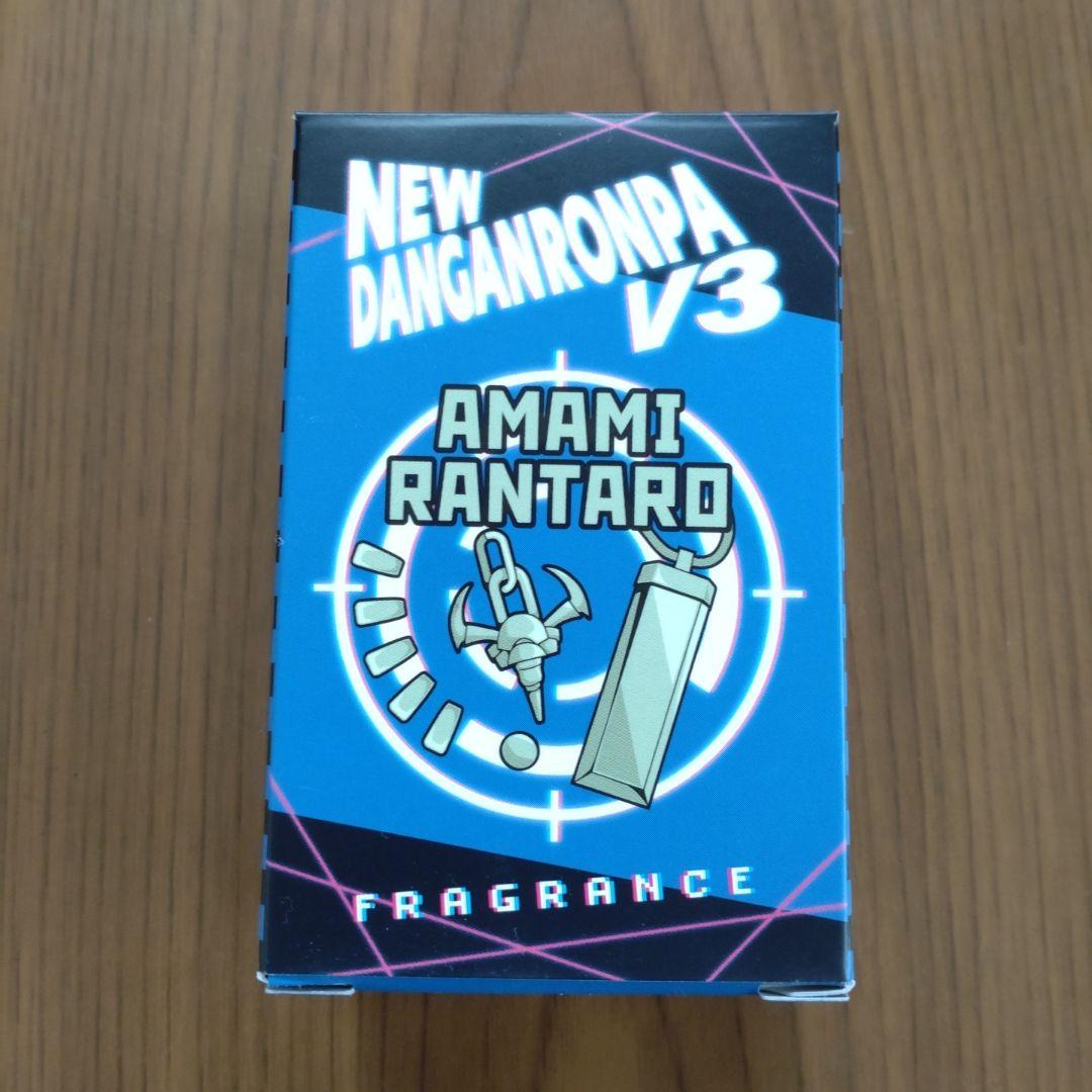 ニューダンガンロンパV3】 天海蘭太郎 primaniacs 香水