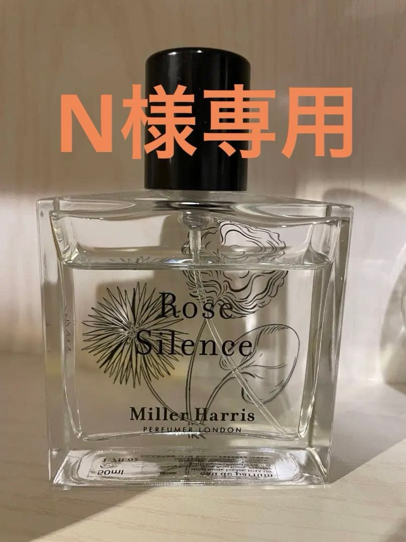 ミラーハリス ローズサイレンス オーデパルファム 50ml