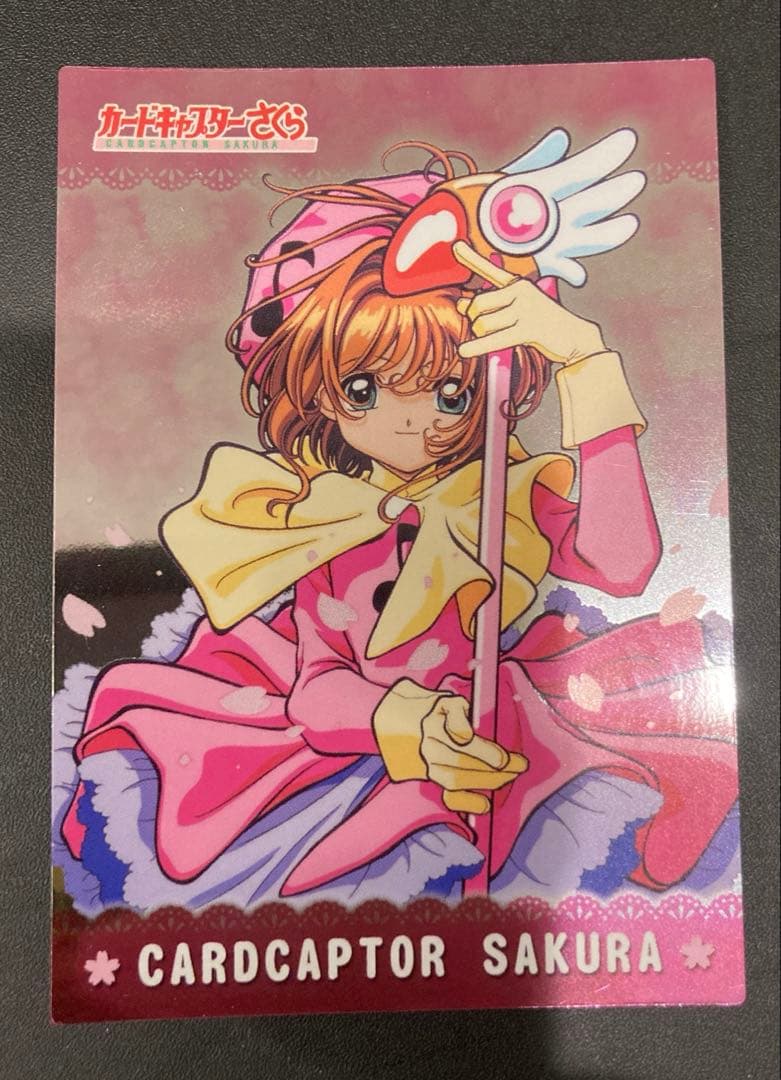 カードキャプターさくら トレーディングカード SP24 天田印刷 カードキャプターさくら トレーディングカード S09 天田印刷 - メルカリ