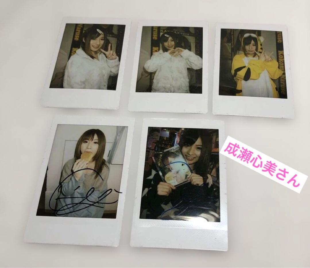 straykids ヒョンジン 直筆サイン チェキ youreyes