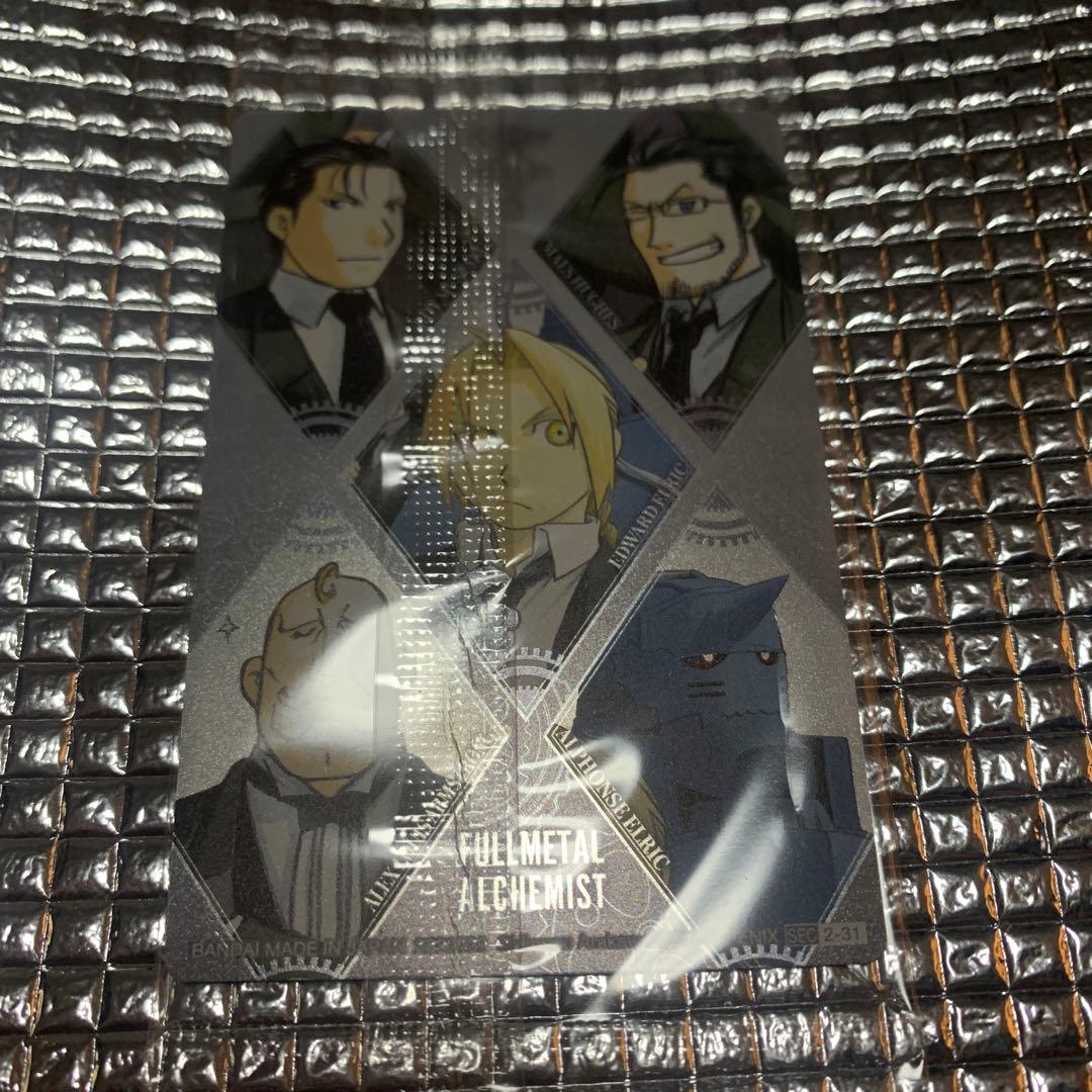 未開封 鋼の錬金術師 ウエハース2 シークレット SEC2-31 - メルカリ