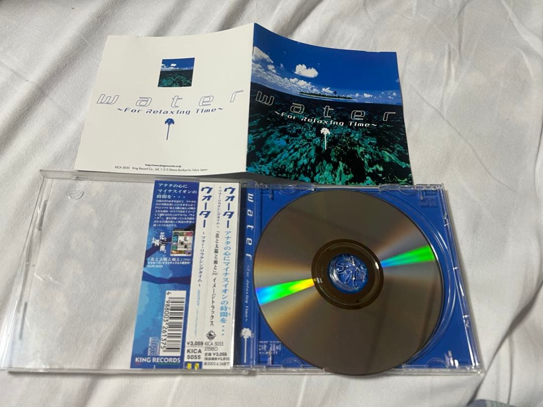 花と太陽と雨と　サントラCD 絶版 「water」