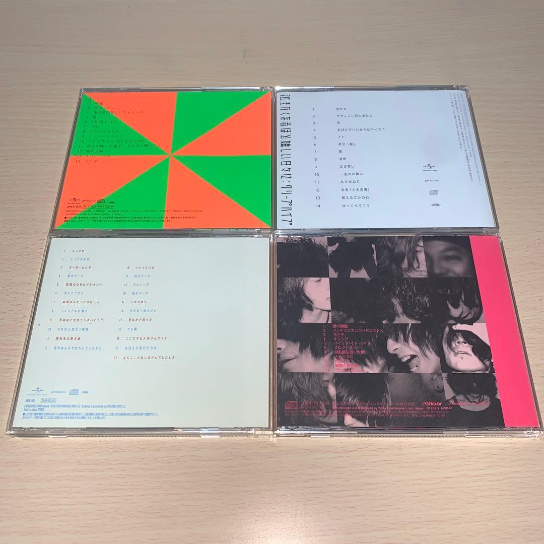 ひまり様専用 クリープハイプ CD アルバム4枚セット - メルカリ