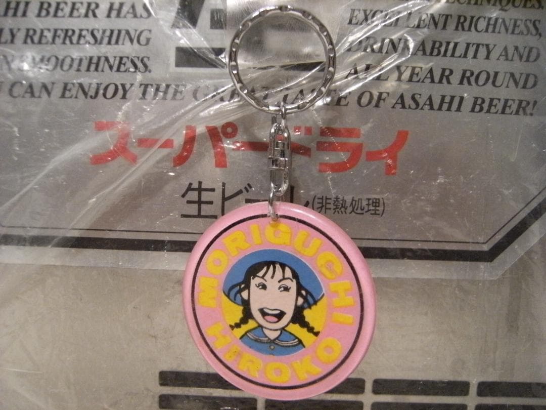 昭和レトロ★日本製★90年代★当時物 アイドル バラドル 森口博子 キーホルダー 昭和レトロ☆日本製☆90年代☆当時物 アイドル バラドル 森口博子