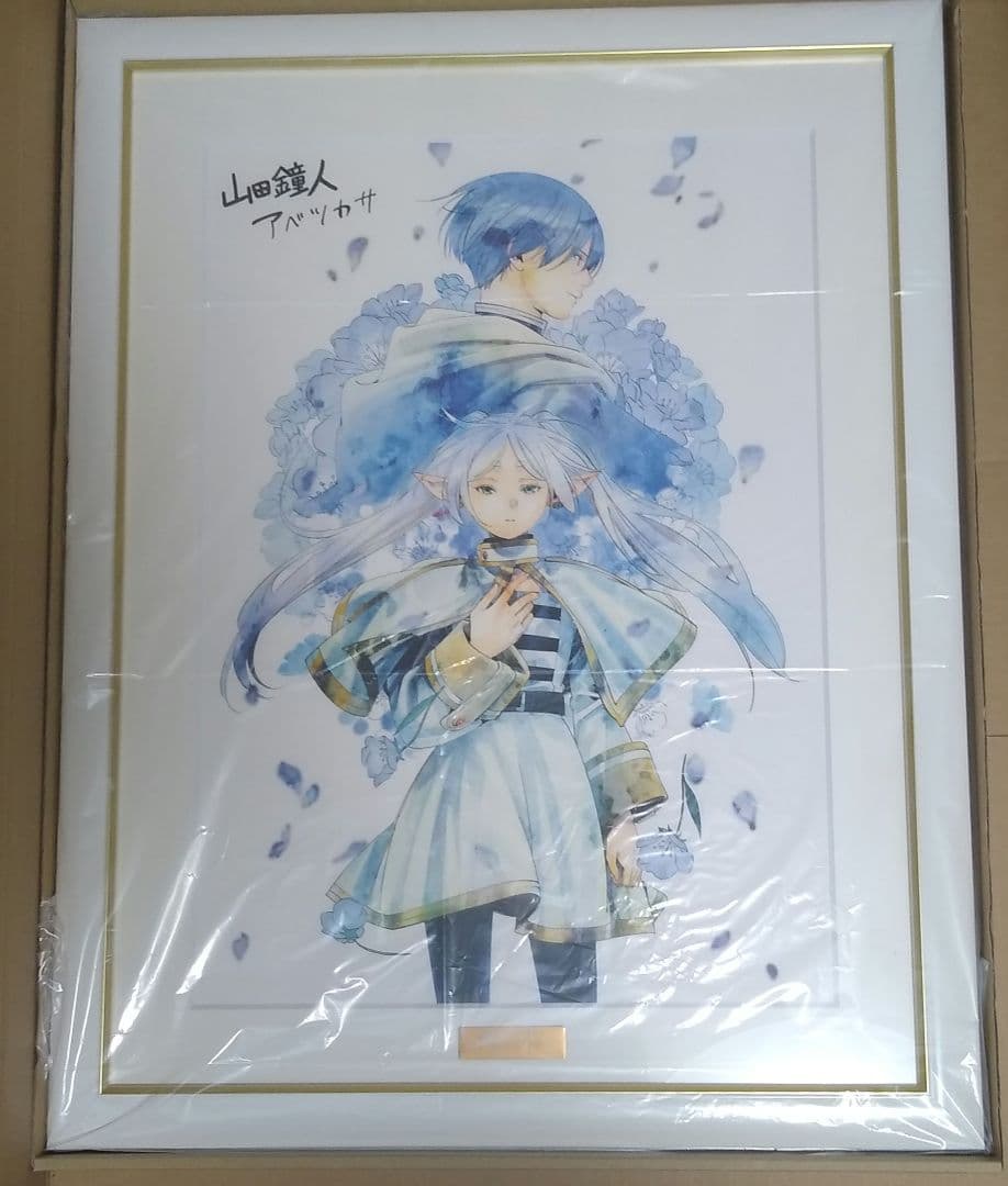 葬送のフリーレン　複製原画　A3 葬送のフリーレン』 複製原画第七弾 「黄金郷」 : サンデープレミアム