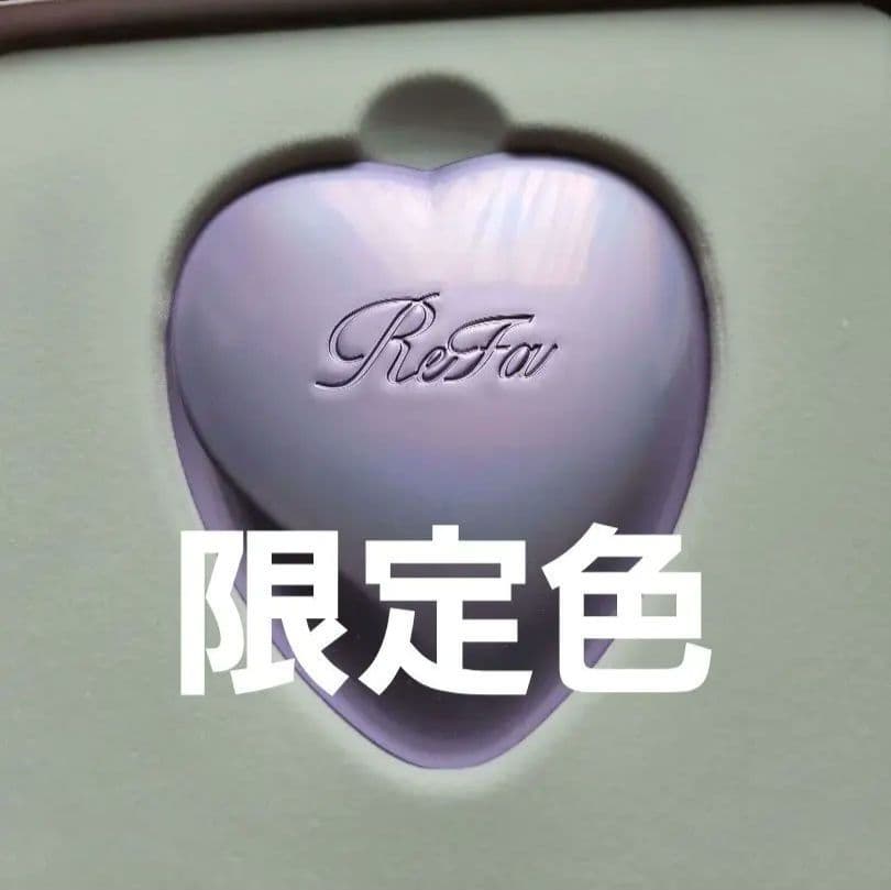 Club AiraVIP限定 ReFa ハートミラー シルキーパープル - メルカリ