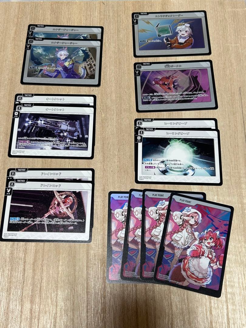 BP01-115/100 一ノ瀬うるはLRPP　サイン　おまけ（デッキパーツ）