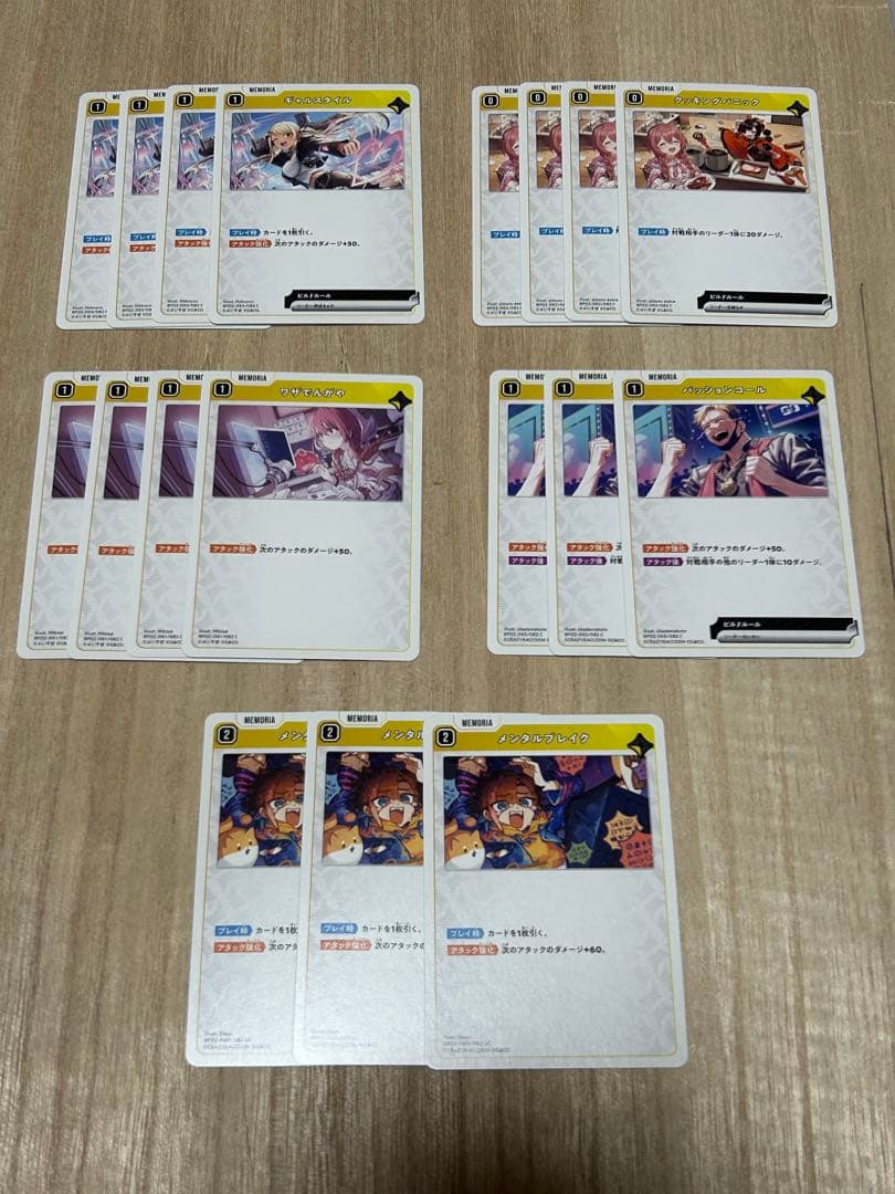 BP01-115/100 一ノ瀬うるはLRPP　サイン　おまけ（デッキパーツ）