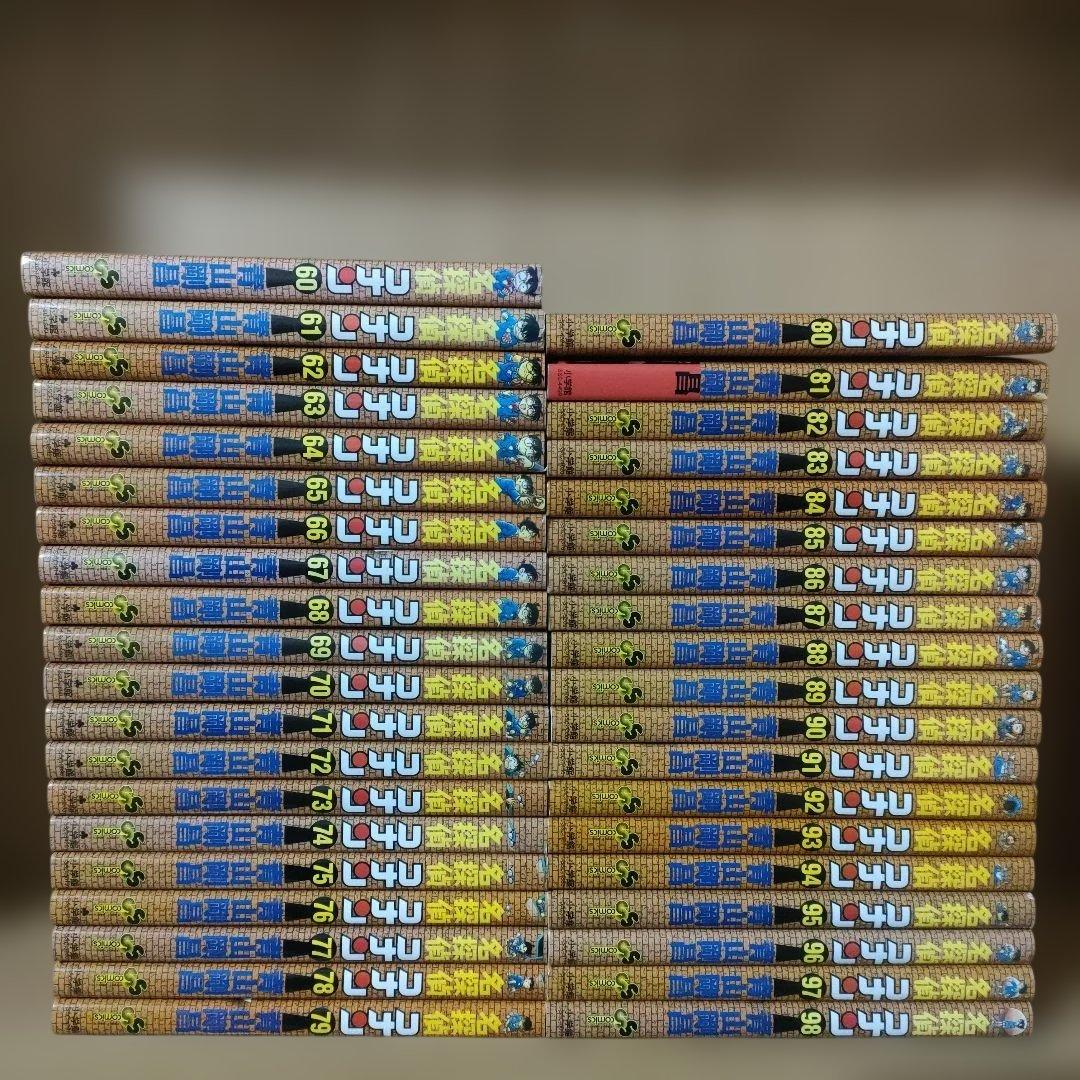 名探偵コナン 未全巻 60-98 名探偵コナン 非全巻1〜98巻