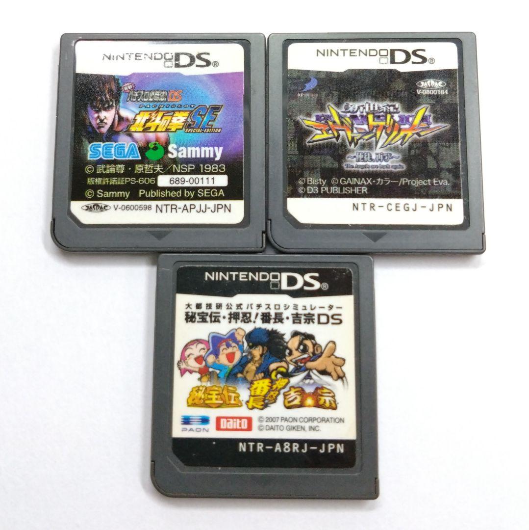 DS ソフト パチンコ パチスロ 北斗 吉宗 番長 秘宝伝 EVA 任天堂