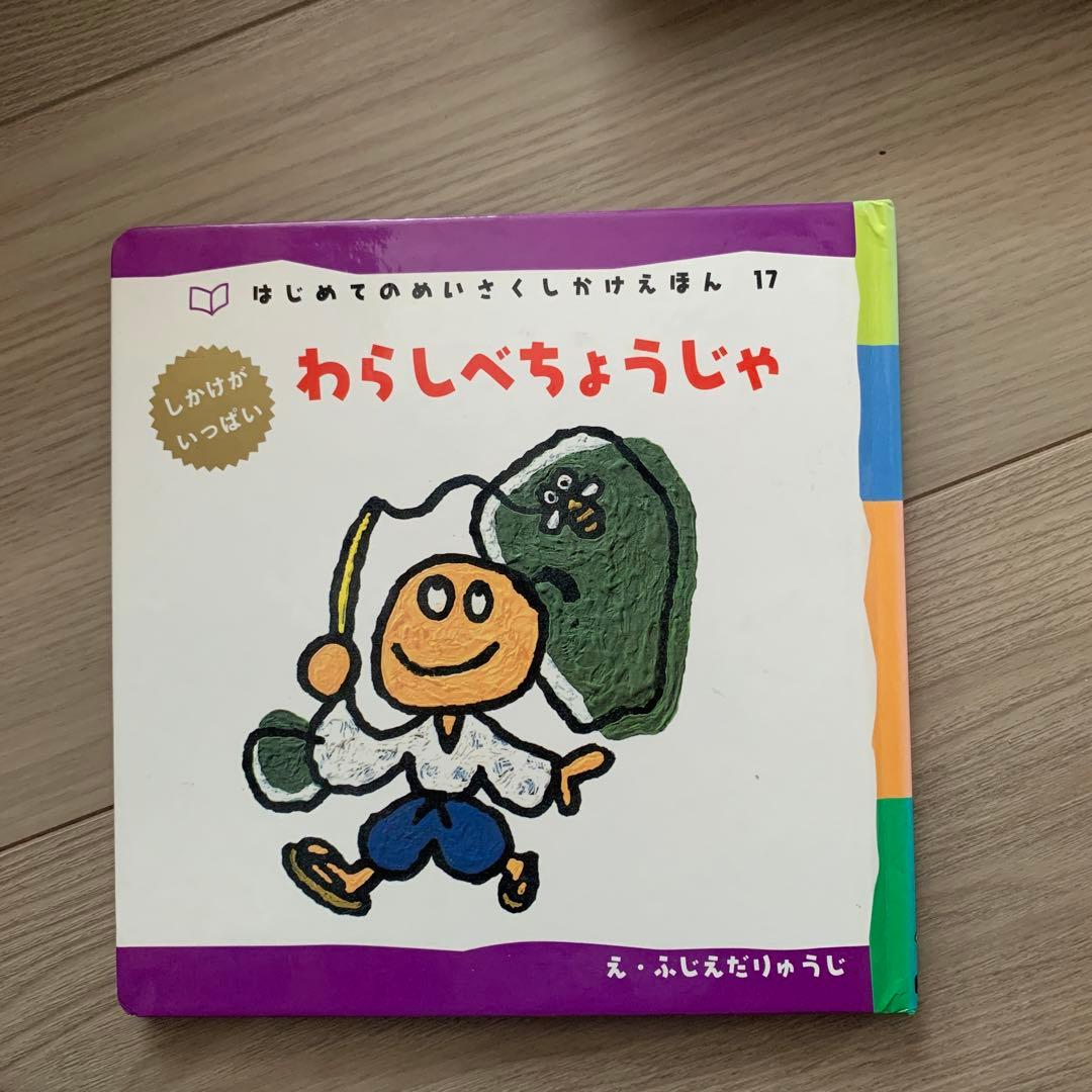日本昔ばなしアニメ絵本/世界名作アニメ絵本 他58冊セット - メルカリ