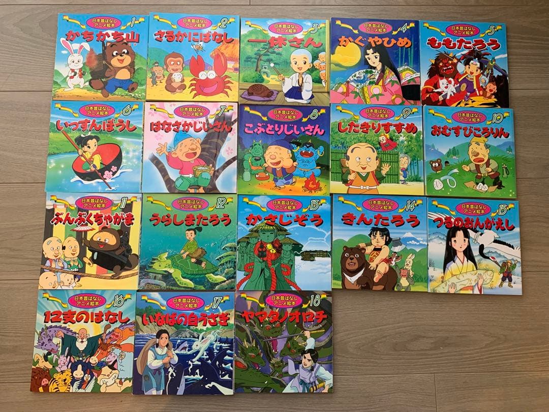 日本昔ばなしアニメ絵本/世界名作アニメ絵本 他58冊セット - メルカリ