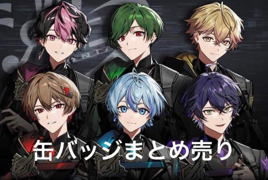 シクフォニ 缶バッジ まとめ売り - メルカリ