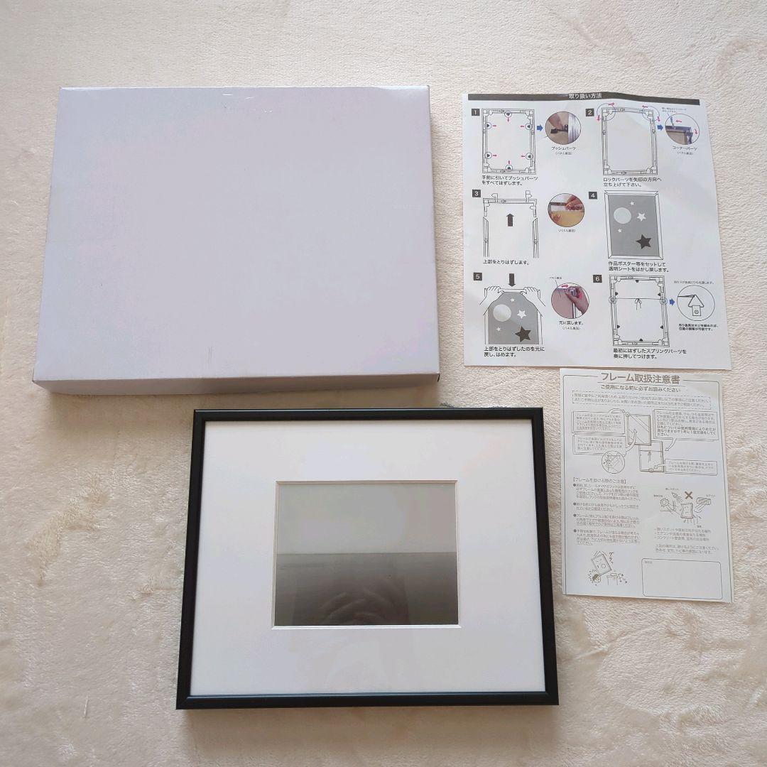 限定マット額装品/杉本博司/ボーデン湖/ウットヴィル 1993（杉本博司