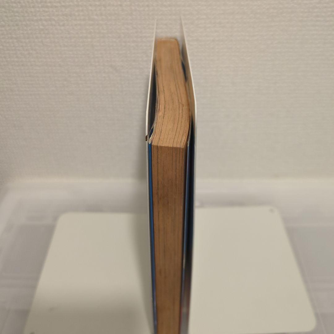 絶版 希少 架空まさる いくいく！