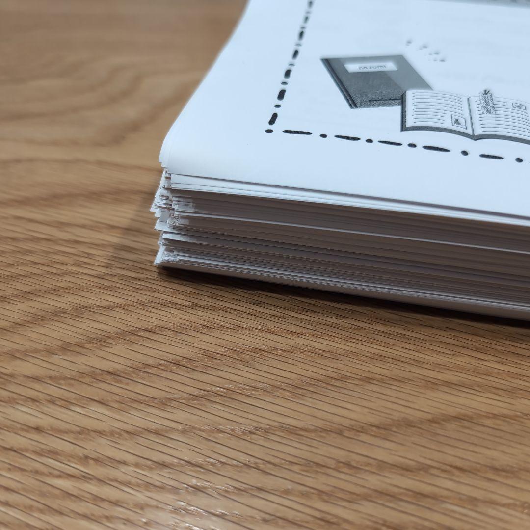 ⑱希学園 小2 最高レベル演習 算数 テキスト No.1〜No.44 灘 - メルカリ