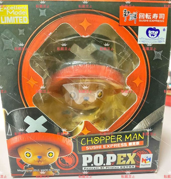 ワンピース　フィギュア　POP EX チョッパーマン　台湾限定　2013 Portrait.Of.Pirates P.O.P NEO‐EX ONE PIECE CHOPPER MAN Figure