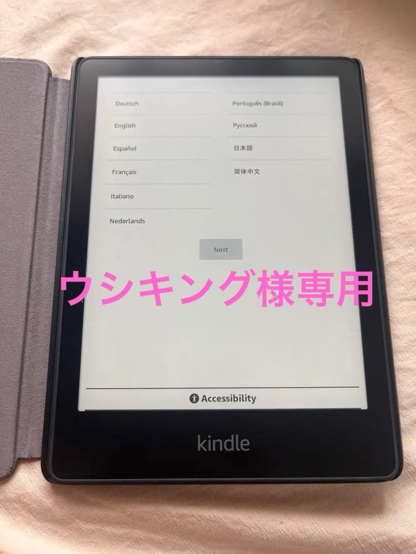 【ウシキング】Kindle paperwhite signature Kindle Paperwhite Signature Edition auto-adjusting front light