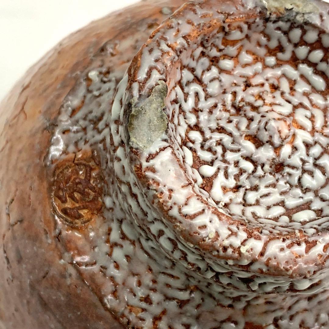 茶碗 萩】椋原佳俊 共箱 - メルカリ